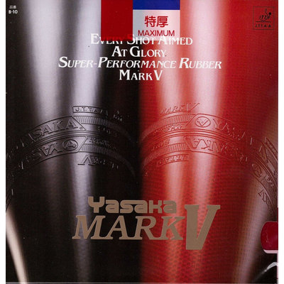 Упаковка накладки Yasaka MARK V