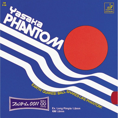 Упаковка накладки Yasaka Phantom