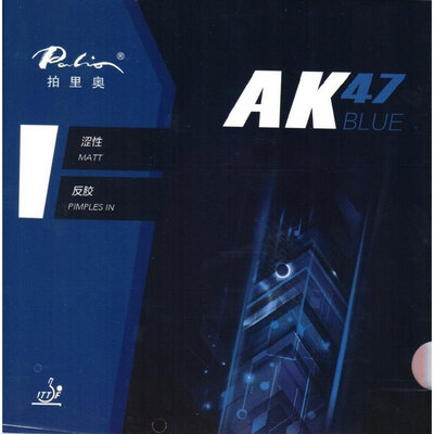 накладка PALIO AK47 BLUE