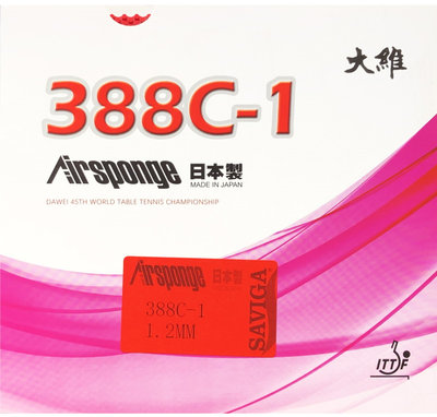 Dawei 388C-1 Airsponge