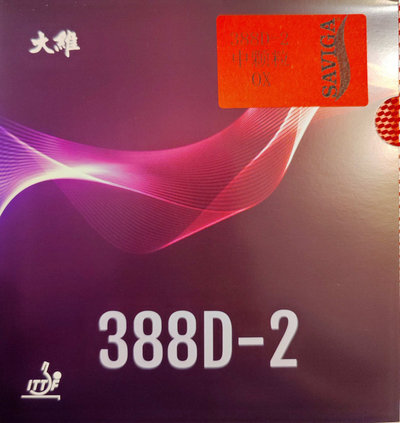 Dawei 388 D-2