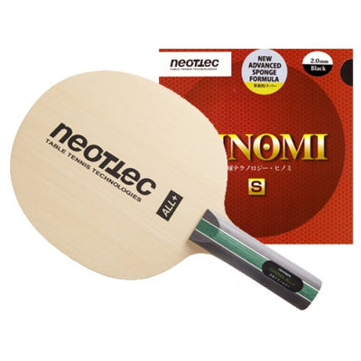 Neottec Gamma All+ XS