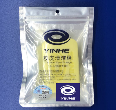 чехол для губки YINHE