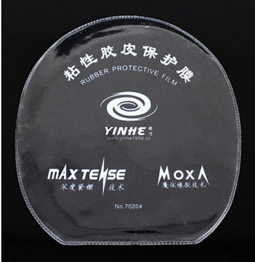 Пленка Yinhe 7020