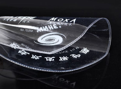 Пленка Yinhe 7020 мягкая