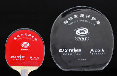 Пленка Yinhe 7020 не липкая