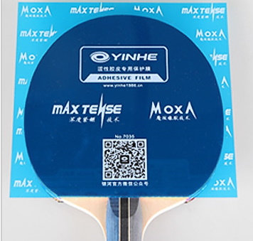 Пленка Yinhe 7035 липкая