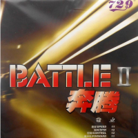 729 Battle II
