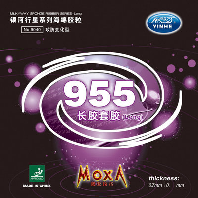 Упаковка накладки Yinhe 955