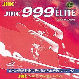 Упаковка накладки Juic 999 Elite