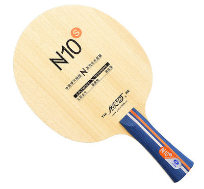 основание Yinhe N10-S
