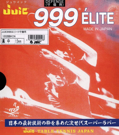 Juic 999 Elite Defence