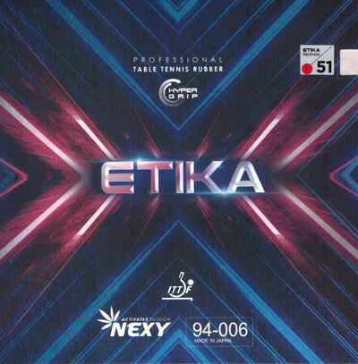 Накладка Nexy Etika 51