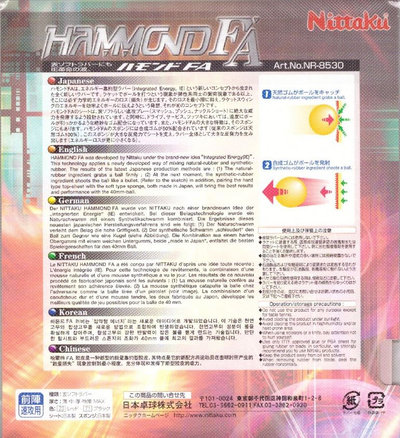 Упаковка Hammond FA с описанием