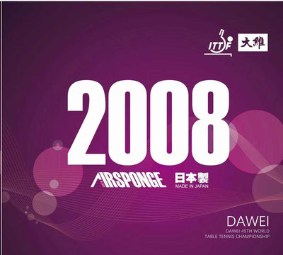 Dawei 2008 Airsponge