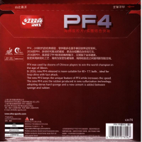 DHS PF4 описание