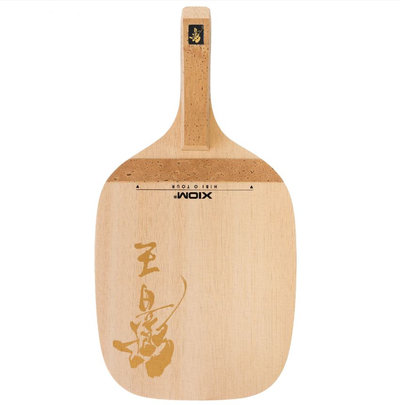 Xiom Hibi O Tour