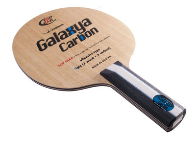 Galaxya Carbon ручка ST