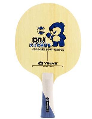 Yinhe CN-1