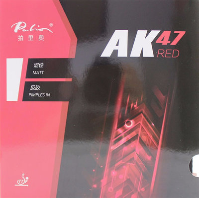Palio AK 47 Red