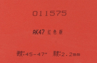красная губка Palio AK 47