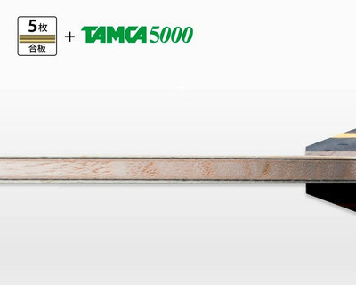 карбон T5000 