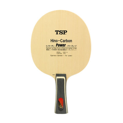 TSP Hino-carbon Power