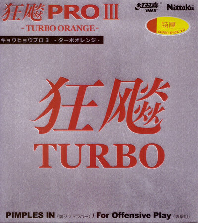 Упаковка накладки Nittaku Hurricane Pro 3 Turbo Orange
