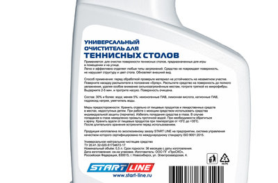 информация о очистителе стола