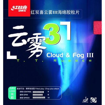 Упаковка DHS Cloud Fog 3