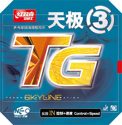 DHS Skyline 3 Neo