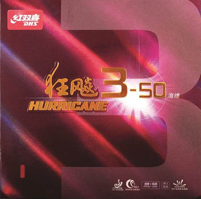 DHS Hurricane 3-50 Mid