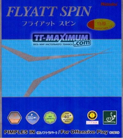 Упаковка накладки Nittaku Flyatt Spin