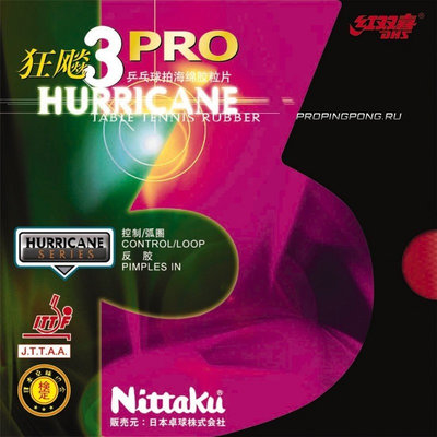 Nittaku Hurricane Pro 3