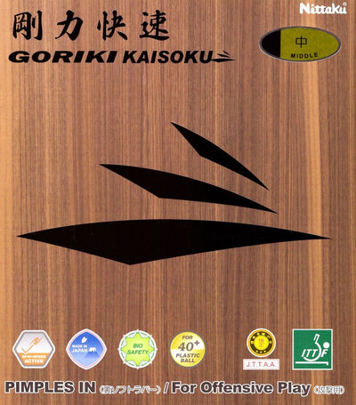 накладка Nittaku Goriki Kaisoku