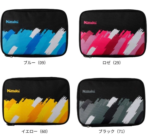 Чехол Nittaku Paint