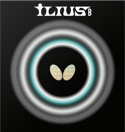 упаковка Butterfly Ilius B