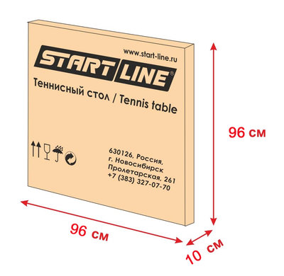Start-Line Cadet