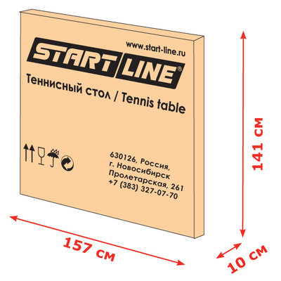 Start-Line Game Outdoor