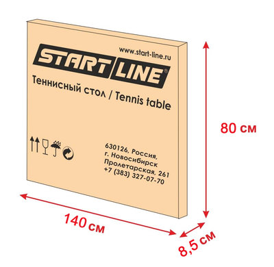 Start-Line Junior