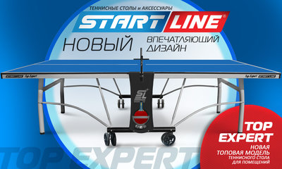 Start-Line Top Expert