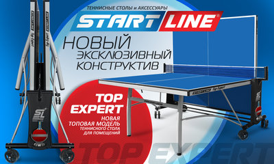 Start-Line Top Expert