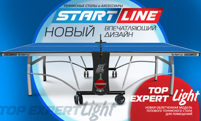 Start-Line Top Expert Light