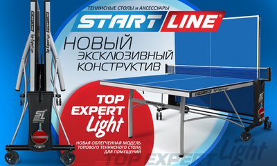 Start-Line Top Expert Light