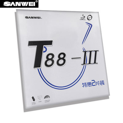 упаковка Sanwei T88-3