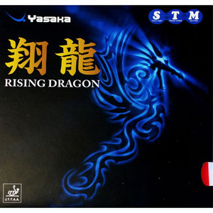 Упаковка накладки Yasaka Rising Dragon
