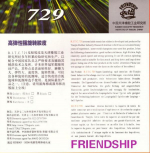 R.I.T.C. 729