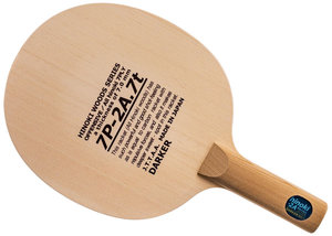 Darker Hinoki 7p-2a 7t