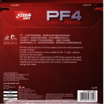 DHS PF4 описание