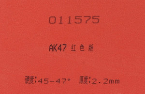 красная губка Palio AK 47
